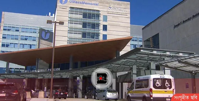 Massachusetts hospitals ranked among best in America