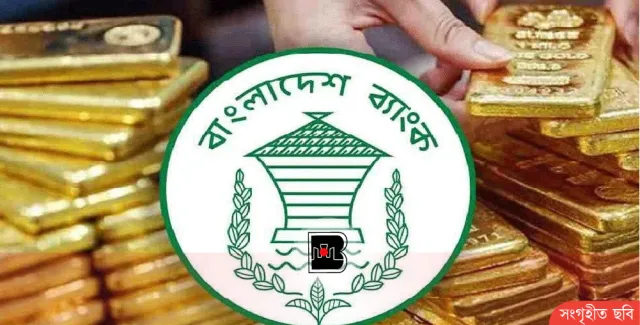 দেশের বৈদেশিক মুদ্রার রিজার্ভ ৩০ দশমিক ৮৫ বিলিয়ন ডলারে পৌঁছেছে