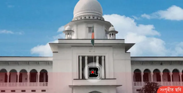 তত্ত্বাবধায়ক সরকার ব্যবস্থা: আপিল বিভাগে রিভিউ আবেদন, শুনানি ২১ অক্টোবর