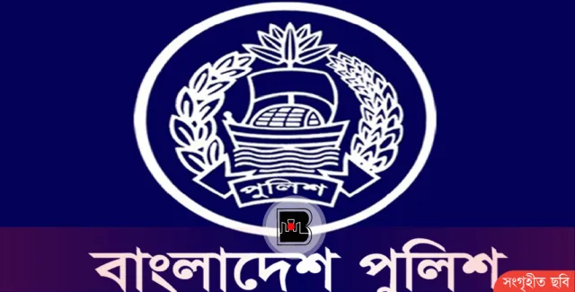 মাত্র ১২০ টাকায় পুলিশে চাকরি পেল ২৫ তরুণ-তরুণী
