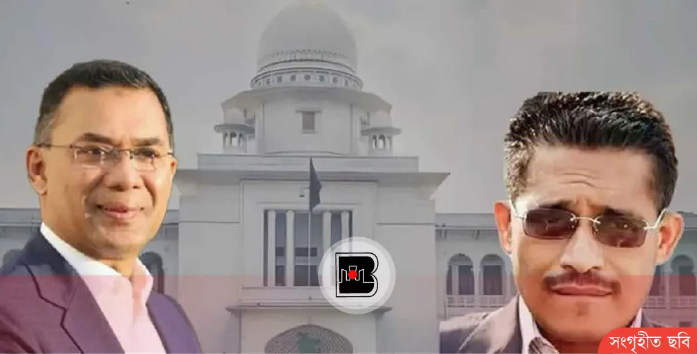 ২১ আগস্ট গ্রেনেড হামলা: আপিল বিভাগে খালাস পেলেন তারেক রহমানসহ সব আসামি