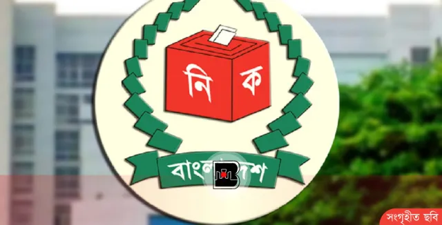 পোস্টার নিষিদ্ধ, বিলবোর্ডের সংখ্যা সীমিত: নতুন নির্বাচনি আচরণবিধি আনছে নির্বাচন কমিশন