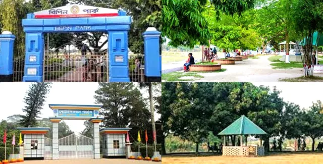 ময়মনসিংহ শহরের পার্ক ব্যবস্থা: সংকট ও সম্ভাবনা
