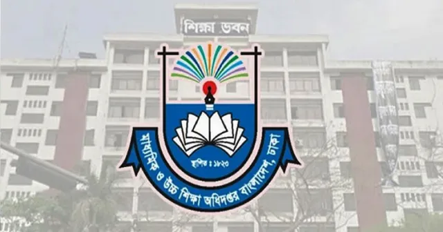 মাউশি: টাইফয়েড প্রতিরোধে শিক্ষাপ্রতিষ্ঠান প্রধানদের জন্য নতুন ৭ দফা নির্দেশনা