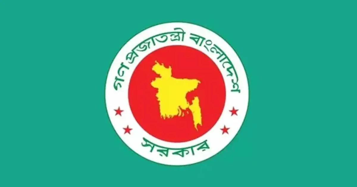 ১ অক্টোবর থেকে সরকারি চাকরিজীবীদের ৪ দিনের টানা ছুটি