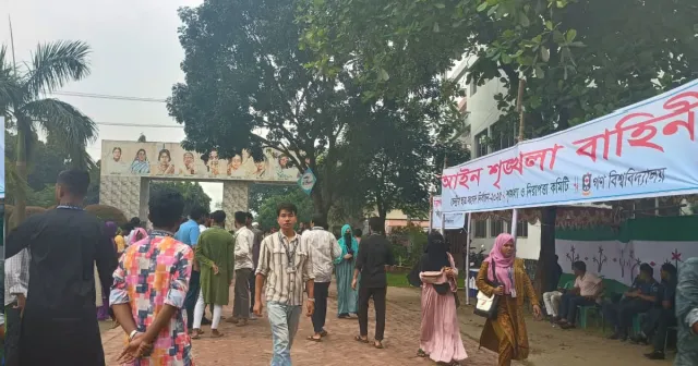 গণ বিশ্ববিদ্যালয়ে গকসু নির্বাচন শুরু  চলছে ভোটগ্রহণ