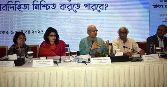 সিপিডির পরামর্শ: দ্বিকক্ষবিশিষ্ট সংসদ নয়, বিদ্যমান সংসদকেই শক্তিশালী করা প্রয়োজন