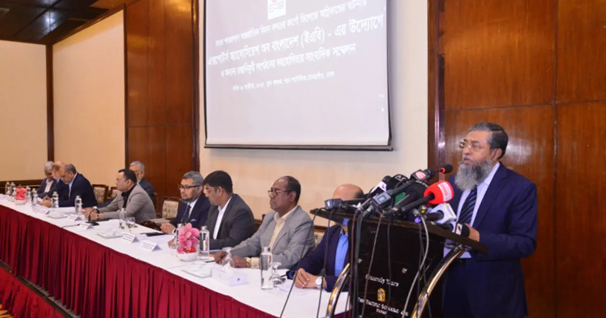 শাহজালাল বিমানবন্দরে অগ্নিকাণ্ড: রপ্তানিকারকদের ৬ দফা দাবি