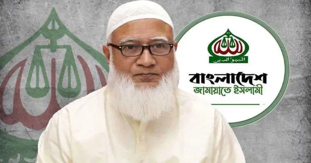 অতীতের ভুলের জন্য জাতির কাছে নিঃশর্ত ক্ষমা চাইলেন জামায়াতে ইসলামীর আমির