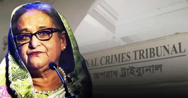 শেখ হাসিনা-কামালসহ তিনজনের মানবতাবিরোধী অপরাধ মামলার রায় ঘোষণা ১৩ নভেম্বর