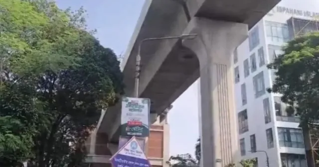 ফার্মগেটে মেট্রোরেলের বিয়ারিং স্প্রিং ছিটকে পথচারীর মৃত্যু, সাময়িকভাবে ট্রেন চলাচল বন্ধ
