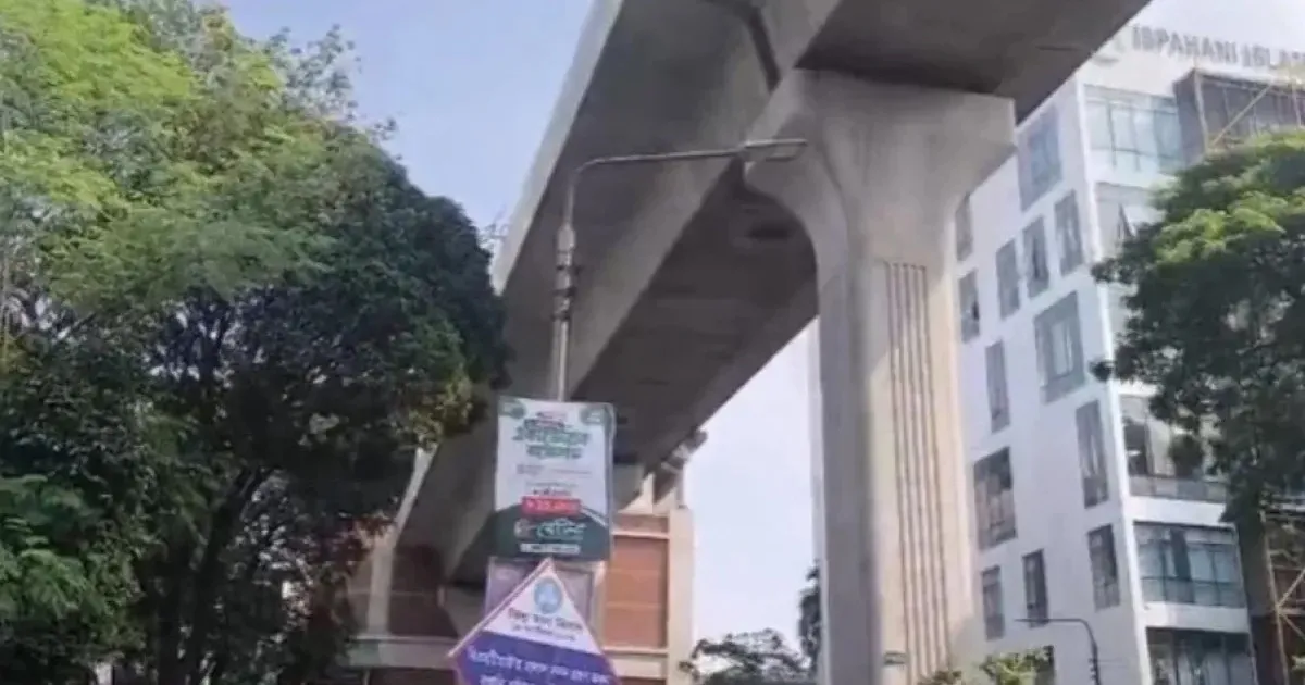 ফার্মগেটে মেট্রোরেলের বিয়ারিং স্প্রিং ছিটকে পথচারীর মৃত্যু, সাময়িকভাবে ট্রেন চলাচল বন্ধ