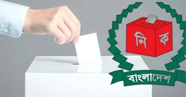 আজ প্রকাশ পাবে সংসদ নির্বাচনের ভোটকেন্দ্র তালিকা | ইসি জানালো নিবন্ধন অগ্রগতি
