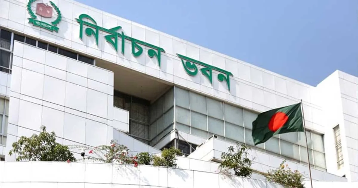 আগামী বৃহস্পতিবার সরকারের ৩১ বিভাগের সঙ্গে বৈঠকে বসছে নির্বাচন কমিশন