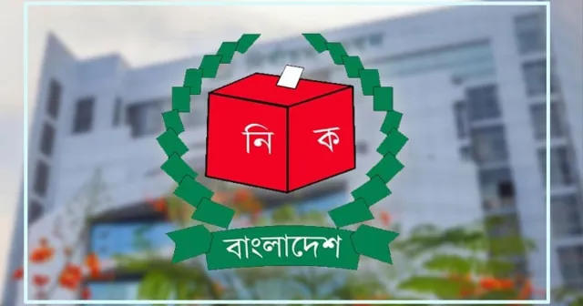 ইসিতে স্মারকলিপি দিচ্ছে জামায়াতসহ আট দল, গণভোট ও সুষ্ঠু নির্বাচনের দাবিতে নতুন কর্মসূচি ঘোষণা