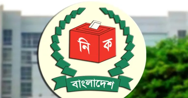 ফ্রান্সে প্রবাসী বাংলাদেশিদের ভোটার নিবন্ধন শুরু নভেম্বরের তৃতীয় সপ্তাহে