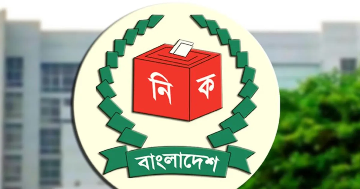 ফ্রান্সে প্রবাসী বাংলাদেশিদের ভোটার নিবন্ধন শুরু নভেম্বরের তৃতীয় সপ্তাহে