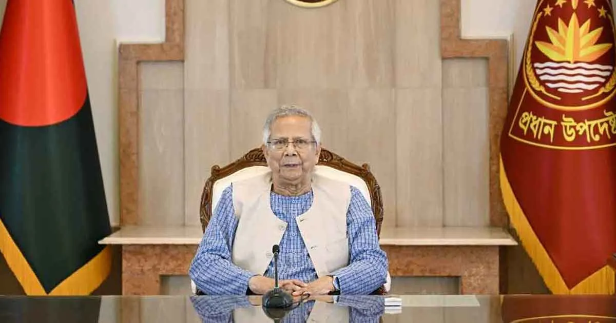 জাতীয় নির্বাচনের দিনই গণভোট আয়োজন: প্রধান উপদেষ্টা ড. মুহাম্মদ ইউনূসের জাতির উদ্দেশে ভাষণ