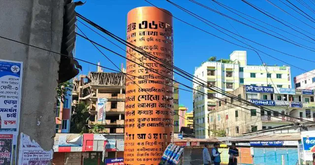 ফেনীর জুলাই শহীদ স্মৃতিস্তম্ভে মুখোশধারীদের আগুন, সিসিটিভি ফুটেজ সংগ্রহে পুলিশ