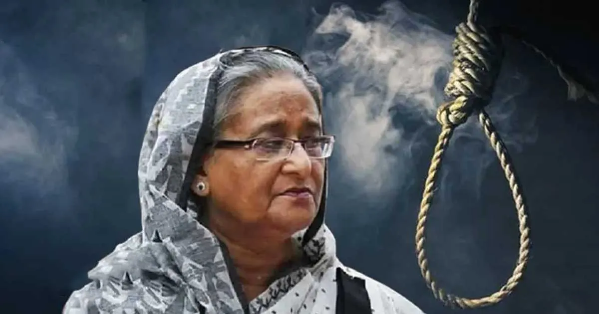 ভারত শেখ হাসিনাকে ফেরত দেবে না—আন্তর্জাতিক ট্রাইব্যুনালের রায়ের পর বিশেষজ্ঞের মন্তব্য