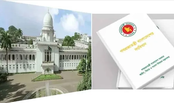 তত্ত্বাবধায়ক সরকার ব্যবস্থা পুনর্বহাল: আপিল বিভাগের ঐতিহাসিক রায় ও রাজনৈতিক প্রভাব