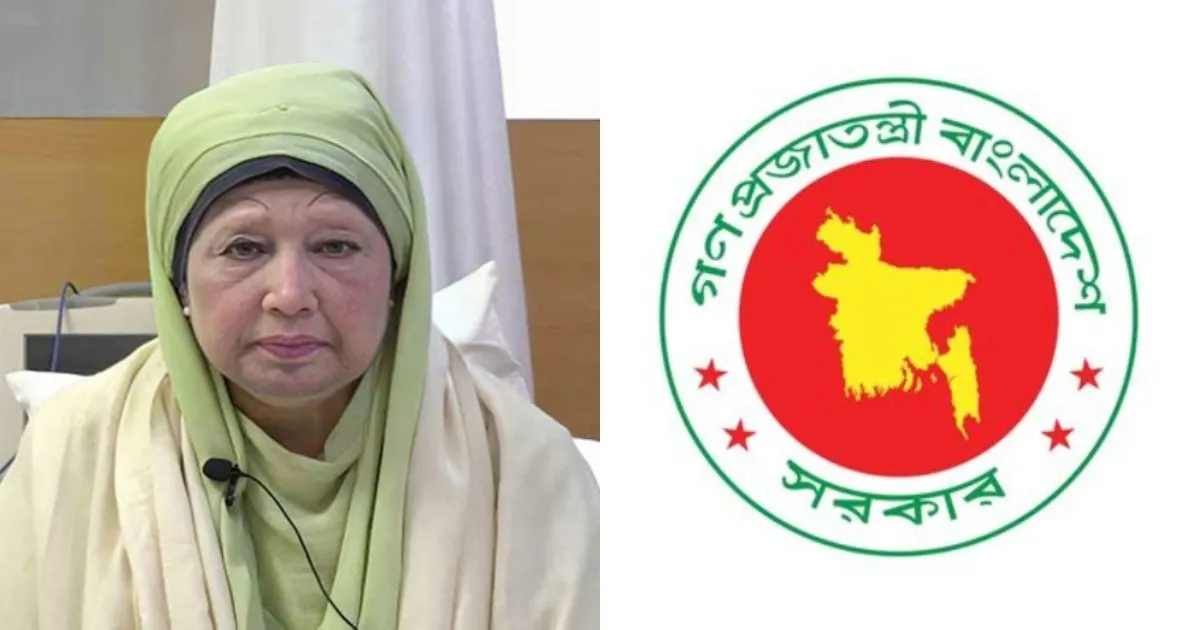বেগম খালেদা জিয়ার রোগমুক্তি কামনায় জাতীয়ভাবে দোয়া–প্রার্থনার আহ্বান