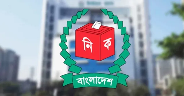 জাতীয় নির্বাচন সামনে: ৮১ দেশীয় পর্যবেক্ষক সংস্থাকে নিবন্ধন দিল ইসি