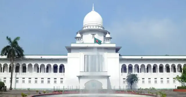 সাবেক বিচারপতি এএফএম মেজবাহ উদ্দিনের মৃত্যু: আজ অর্ধদিবস সুপ্রিম কোর্ট বন্ধ