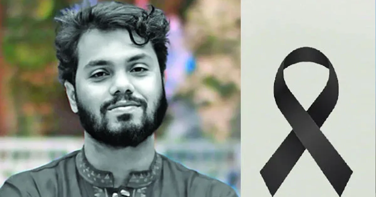 শরিফ ওসমান হাদির মৃত্যুতে আজ রাষ্ট্রীয় শোক, জাতীয় পতাকা অর্ধনমিত