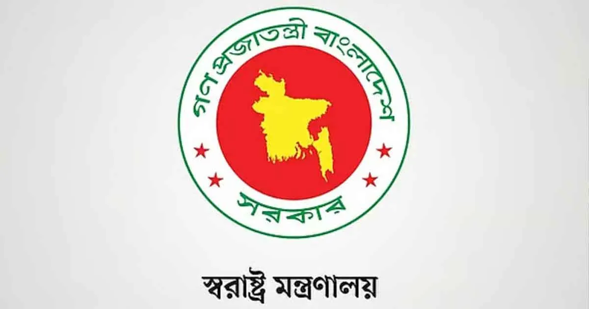 সচিবালয়ে স্বরাষ্ট্র মন্ত্রণালয়ের জরুরি সংবাদ সম্মেলন: নজরে আইনশৃঙ্খলা ও যৌথ অভিযান