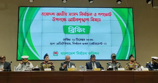 ভোটের নিরাপত্তায় ১ লাখ সেনা: ত্রয়োদশ নির্বাচনের প্রস্তুতিতে কঠোর ইসি