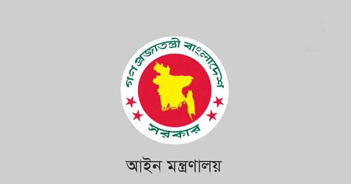 জুবায়ের রহমান চৌধুরী বাংলাদেশের নতুন প্রধান বিচারপতি, প্রজ্ঞাপন জারি