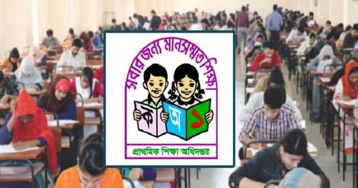 রাষ্ট্রীয় শোকের মাঝেও প্রাথমিকের শিক্ষক নিয়োগ পরীক্ষা শুক্রবারই