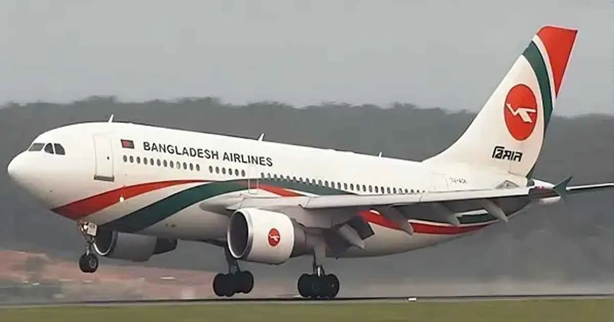 পাকিস্তানে সরাসরি ফ্লাইট চালুর অনুমতি পেল বিমান বাংলাদেশ