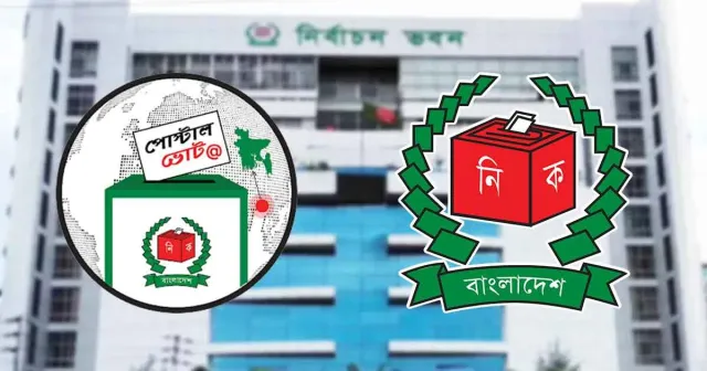 ত্রয়োদশ জাতীয় নির্বাচন: ১০৪ দেশে সোয়া ৭ লাখ প্রবাসী ভোটারের কাছে পোস্টাল ব্যালট পাঠাল ইসি