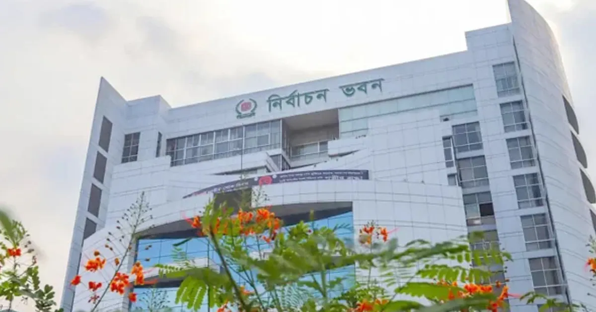 পাবনা-১ ও পাবনা-২ আসনের ভোট স্থগিত, নির্বাচন কমিশনের প্রজ্ঞাপন জারি