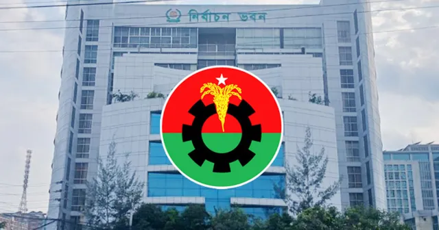 বিকেলে সিইসির সঙ্গে বৈঠকে বসছে বিএনপির প্রতিনিধি দল