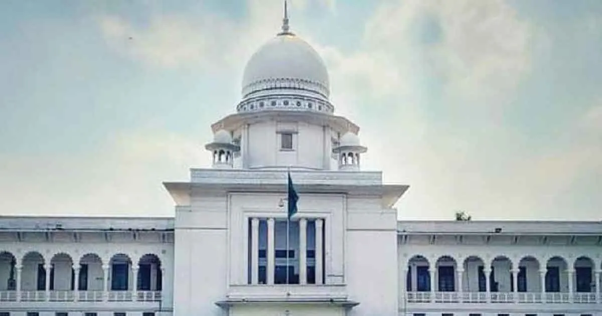 পাবনা-১ ও ২ আসনের সীমানা বিতর্ক: লিভ টু আপিলের শুনানি বৃহস্পতিবার