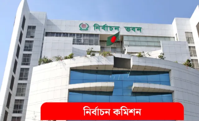 দুই আসনের ফল স্থগিত