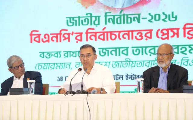 নিরাপদ ও মানবিক বাংলাদেশ গঠনে সবার সহযোগিতা চাইলেন তারেক রহমান