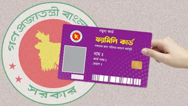 পাইলট প্রকল্পে ৩৭ হাজার নারীপ্রধান পরিবার পাচ্ছে ‘ফ্যামিলি কার্ড’, মাসে ভাতা ২,৫০০ টাকা