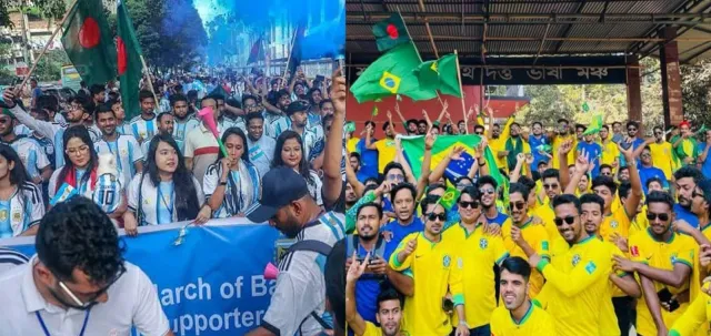 বিশ্বকাপ ফুটবল  আর্জেন্টিনা ও ব্রাজিল উন্মাদনায় বাংলাদেশ