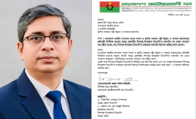 রাষ্ট্রীয় দায়িত্বে নজির: দলীয় পদ ছাড়লেন মীর শাহে আলম