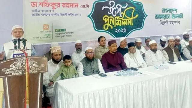 ফ্যাসিবাদের রাজনীতি আর চলবে না’-জামায়াত আমিরের বক্তব্য