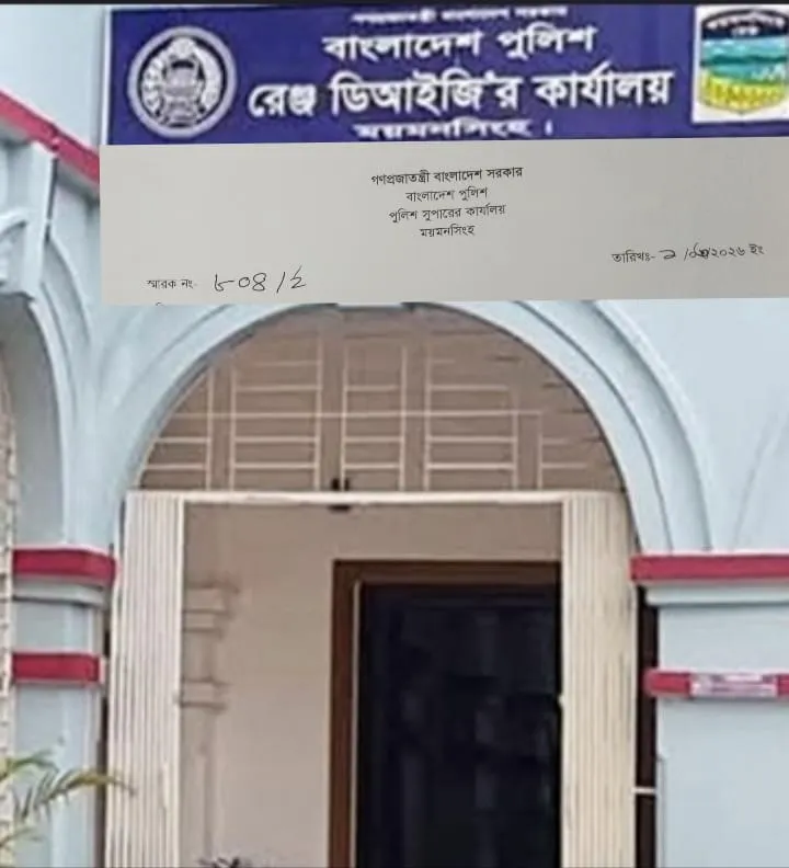 অসম্পূর্ণ তথ্য সরবরাহের অভিযোগে প্রশাসনিক জবাবদিহি প্রশ্নের মুখে
