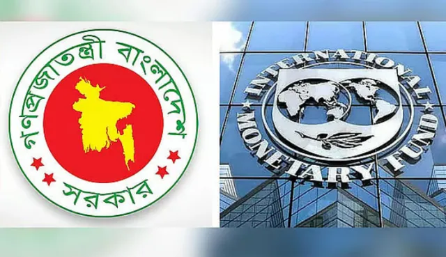 আন্তর্জাতিক মুদ্রা তহবিলের সঙ্গে আলোচনা অব্যাহত