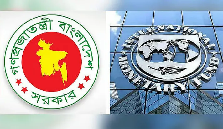 আন্তর্জাতিক মুদ্রা তহবিলের সঙ্গে আলোচনা অব্যাহত
