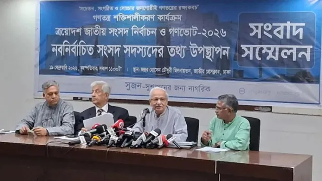 ত্রয়োদশ সংসদে ৯১ শতাংশের বেশি কোটিপতি এমপি: সুজন