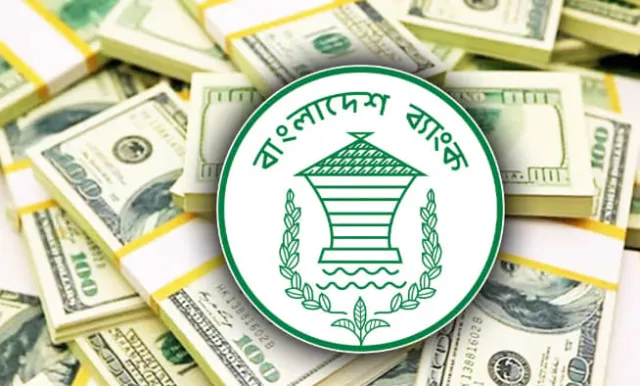 ফেব্রুয়ারিতে ৩ বিলিয়ন ডলারের বেশি রেমিট্যান্স, প্রবাহে ধারাবাহিক ঊর্ধ্বগতি