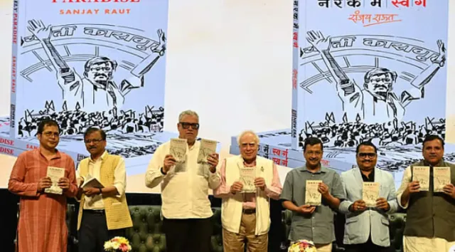 ভারতের সাবেক উপরাষ্ট্রপতির পদত্যাগ নিয়ে নতুন দাবি